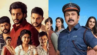 South OTT Releases This Week: Committee Kurrollu, Adios Amigo To Pavi Caretaker On Netflix, Prime Video, Aha, ManoramaMax
